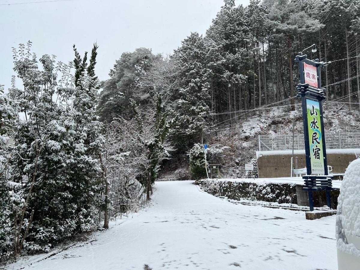 山水民宿 Takayama  Dış mekan fotoğraf